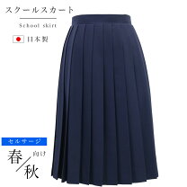 楽天市場】ネイビー スカート 膝丈（レディースファッション）の通販 