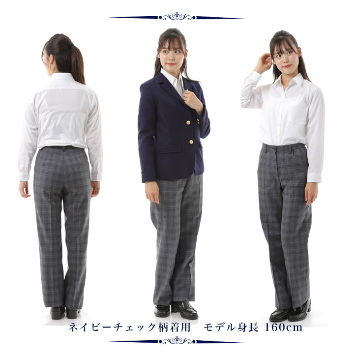 楽天市場】女子 スクールスラックス 57cm〜90cm/裾上げテープ付き 