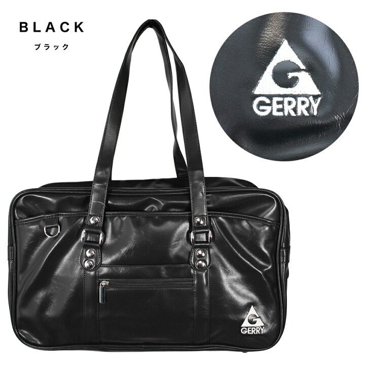 楽天市場】【SALE!】GERRY 合皮 スクールバッグ 黒 茶 B4サイズ対応 