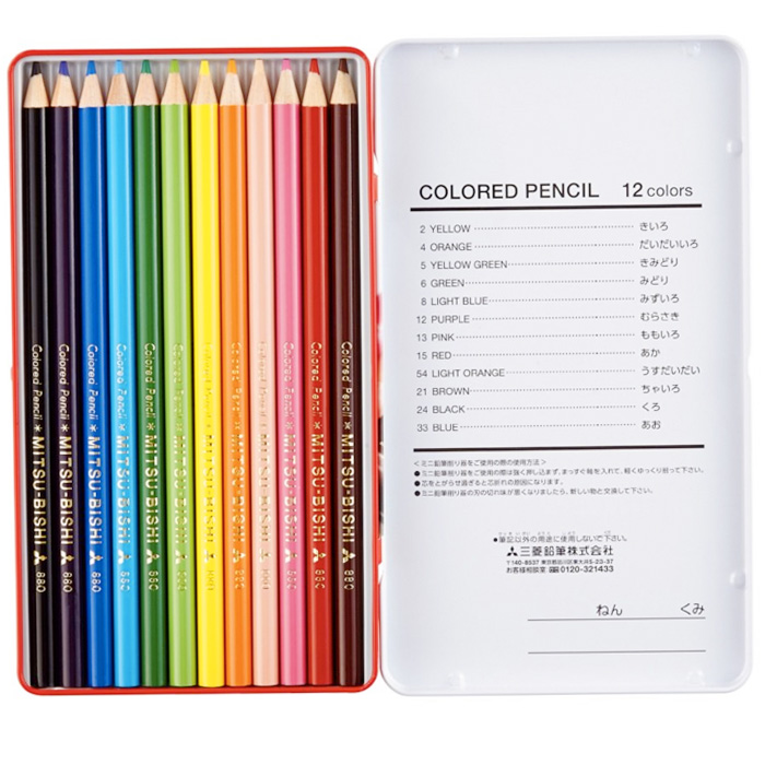 三菱鉛筆 色鉛筆(12色セット)/uni 絵画 お絵かき 美術 塗り絵 画材 K88012CPN | スクールファッション　classroom
