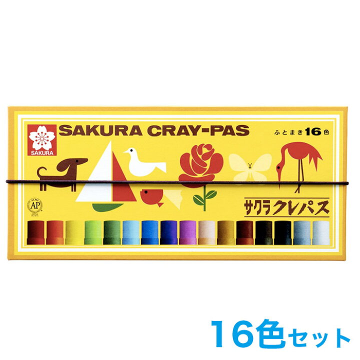 楽天市場 サクラクレパス クレパス太巻 16色セット Sakura クレヨン お絵かき 幼児 子供 園児 Tkelp16r スクールファッション Classroom
