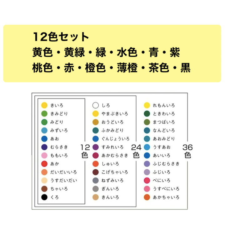 楽天市場】トンボ鉛筆 色鉛筆 12色セット/Tombow 絵画 お絵かき 美術 塗り絵 画材 CB-NQ12C : スクールファッション classroom