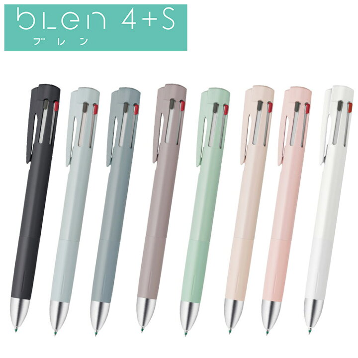 楽天市場】ゼブラ 多機能ペン ブレン4+S 0.5mm 0.7mm ZEBRA ボールペン 