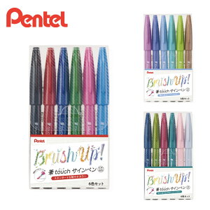؂Ă MtouchTCy 6FZbg J[y TCy ML My Pentel