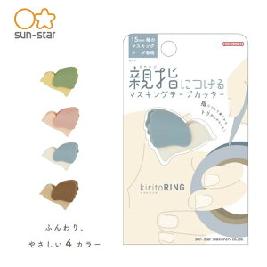 TX^[ }XLOe[vJb^[ LgO O[ sN u[ uE kiritoRING sunstar