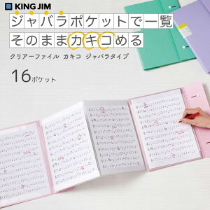 NA[t@C JLR Wo 16|Pbg A3 A4 LOW KINGJIM 8612