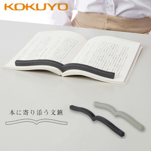 RN {ɊY KOKUYO S  O[ ubN PW-01D PW-01M