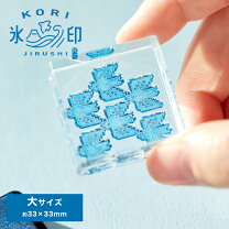楽天市場】冷蔵 ショーケース（印鑑・ハンコ｜日用品雑貨・文房具 
