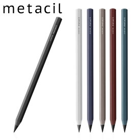 メタルペンシル metacil メタシル 金属鉛筆 えんぴつ 筆記用具 sunstar サンスター文具
