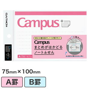 ܂Ƃ߂͂ǂm[gӂ {gTCv 75E100mm LpX CAMPUS t KOKUTO RN