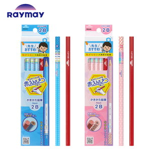 CC M 2B M11{{ԉM1{ w q ׋ Raymay RE645 RE646