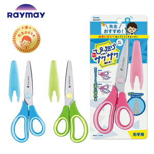 CC ǂnT~ Ep p Lbvt |Ђ؂t ׂ~ w q LbY  ͂ H SHM407 SHH408 Raymay