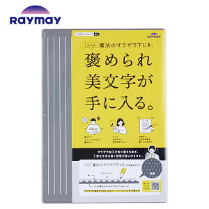 CC l̖@̃UU A4 ~ O[ UU }bg LIMEX U1255 Raymay