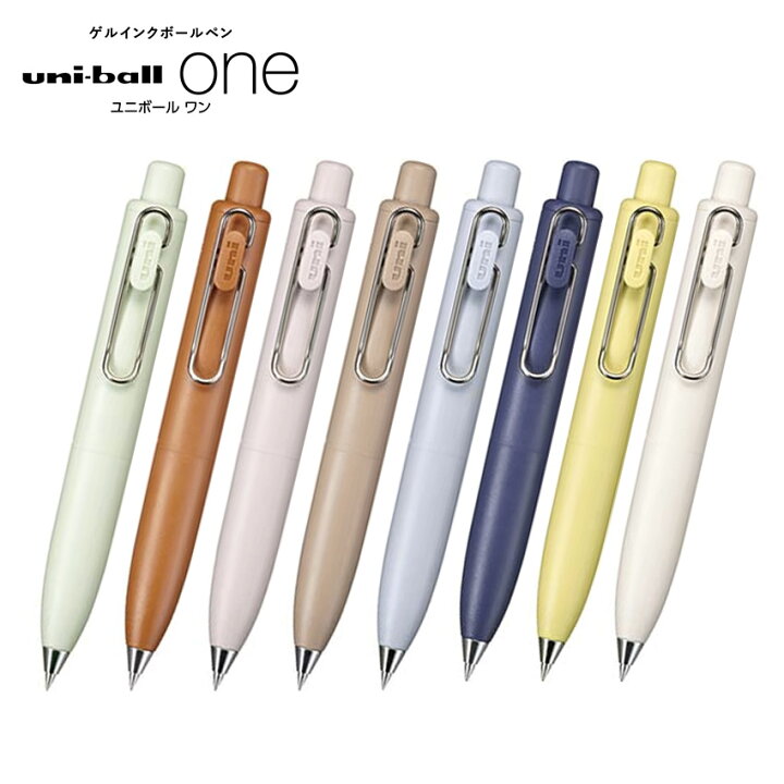 ユニボール ワン P ボールペン ゲルインク 筆記 黒 uni 三菱鉛筆 スクールファッション　classroom