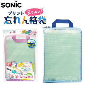 SONIC vg܂Ƃ߂ĖY񗍑 l[^Ot vg t t@CP[X A4TCY GS-5546 \jbN