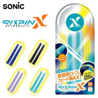 ソニック なわとび クイックスピンクロス 縄跳び 体育 授業 QX-5078 SONIC