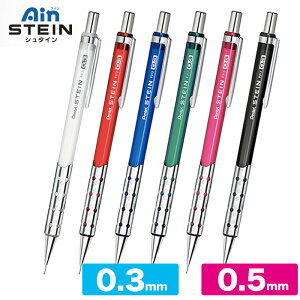 AinStein V^CV[v 0.5/0.3mm Pentel ؂Ă V[vyV V[vy V[y ׋ ML rWlX  [ /P313 P315