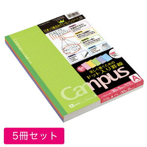 LpXm[g hbgr 5FpbN Ar Br 6 Z~B5 RN KOKUYO LpX Campus