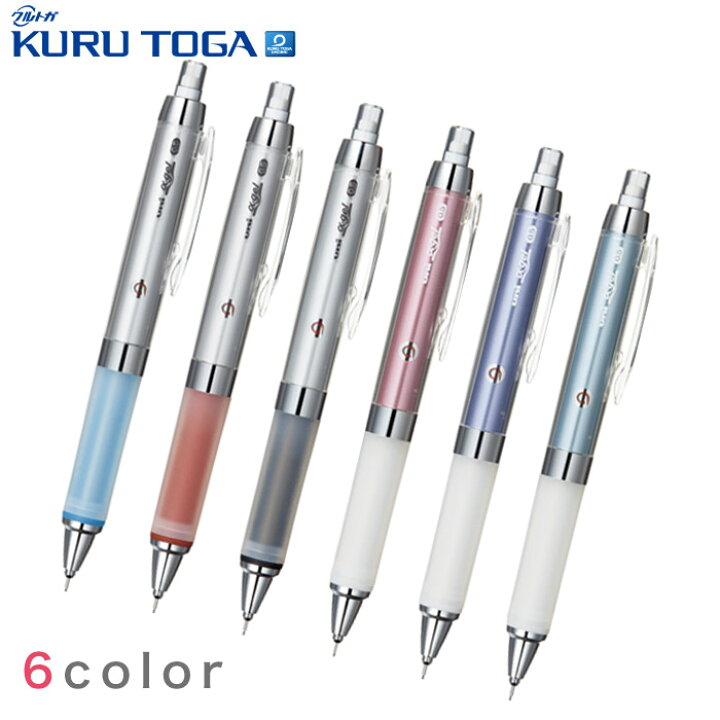 楽天市場】クルトガ ユニアルファゲル 0.5mm/三菱鉛筆 uni シャープ 