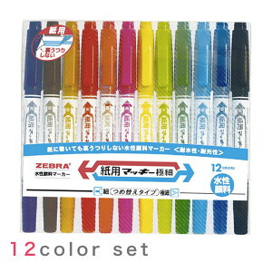 p }bL[ ɍ12FZbg/ J[y TCy ZEBRA [u   CguE  IW sN  CgO[  Cgu[   WYTS5-12C