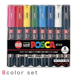 |XJ ɍ 8FZbg/ POSCA OHM uni J[y TCy     F    PC-1M8C