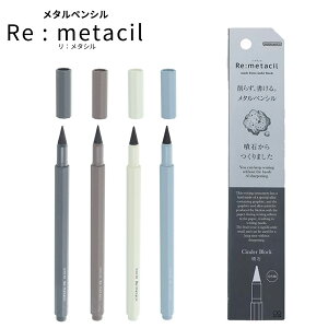 �T���X�^�[���� Re:metacil �����^�V�� ���^���y���V�� ��炸������ �������M 2H���� �p�� �Đ��v���X�`�b�N �T�X�e�i�u�� �G�R����