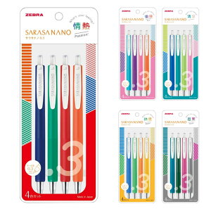 TTim 0.3mm 4FZbg SARASA NANO {[y xJ[ J[ văJ[ MJ[ J[