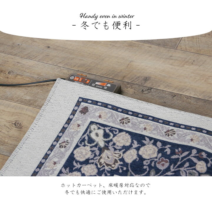 楽天市場】ラグ マット クラシック柄 ベージュ ブルー 約200×250cm 