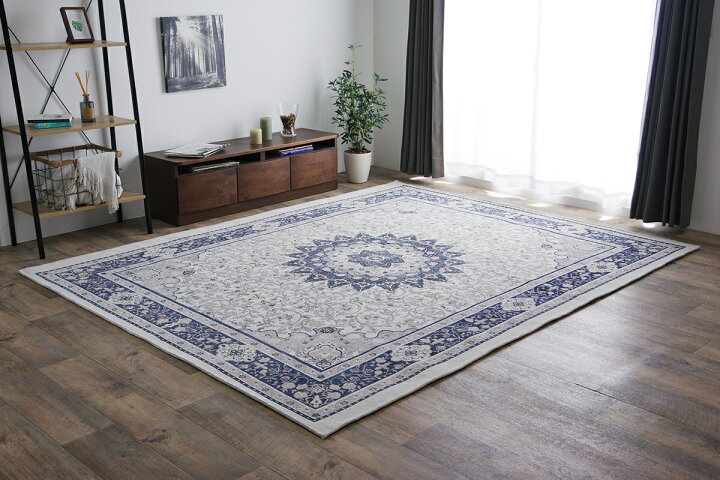 楽天市場】ラグ マット クラシック柄 ベージュ ブルー 約200×250cm 