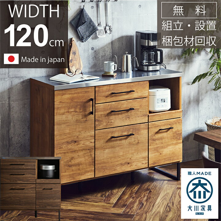 楽天市場】日本製 カウンター ステンレス キッチン収納 キッチン 