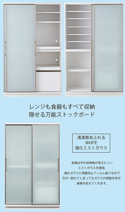 古賀家具/KOGA キッチンボード 幅150 モイス ソフトクローズ 