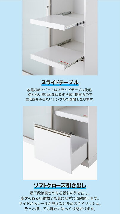 楽天市場】日本製 キッチンボード 食器棚 完成品 国産 幅122 