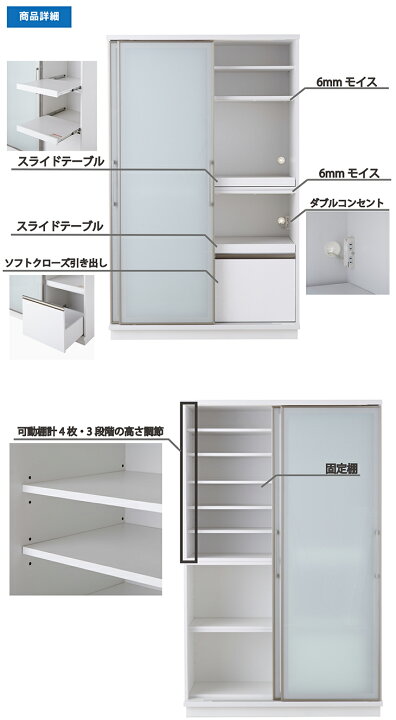 キッチンボード ソフトクローズ スライド扉