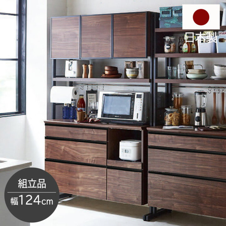 楽天市場】日本製 キッチンボード 食器棚 国産 幅124 ダイニングボード 