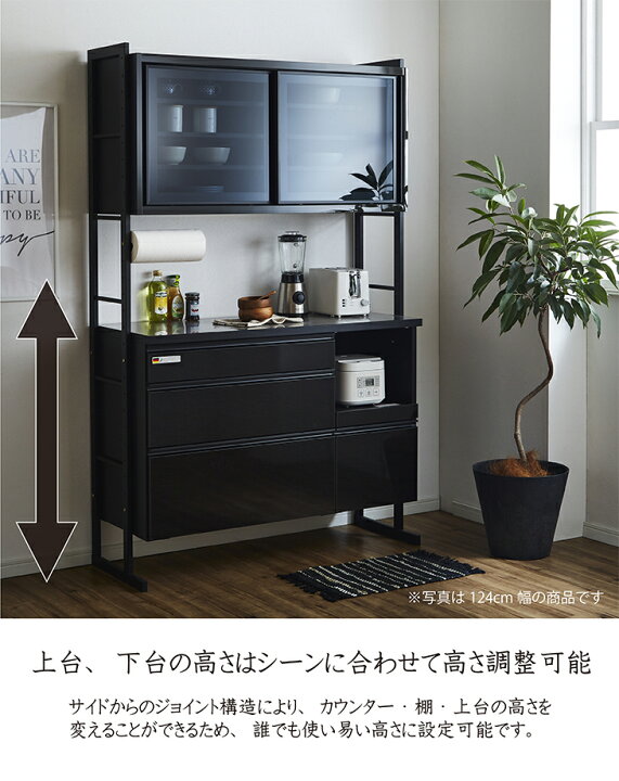 食器棚(No:1242528)