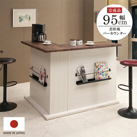 楽天市場 ブルックリン キッチンカウンター カウンターワゴン キッチン収納 収納家具 インテリア 寝具 収納の通販