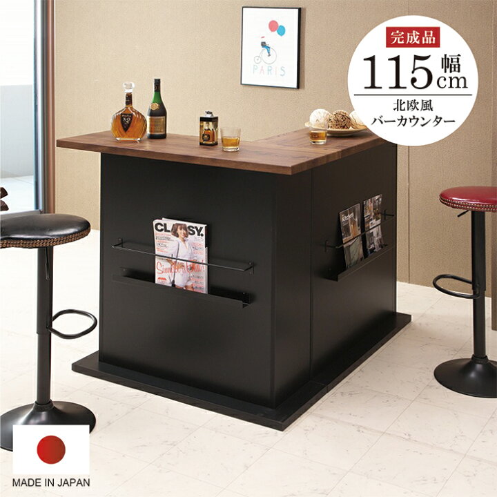 楽天市場】カウンター バーカウンター L型カウンター 北欧 カフェ 