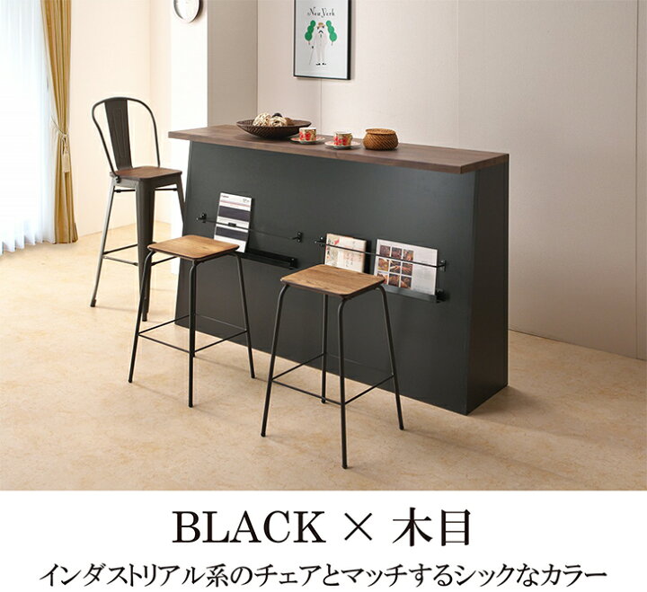 楽天市場】カウンター バーカウンター 受付カウンター 北欧 カフェ 