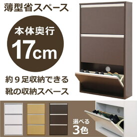 楽天市場 収納ボックス フラップ式の通販