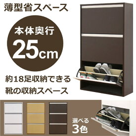 楽天市場 収納ボックス フラップ式の通販