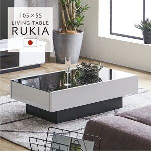 ローテーブル 北欧 白 テーブル 通販 価格比較 価格 Com