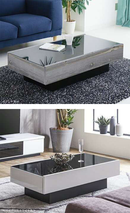 楽天市場】ガラステーブル ローテーブル おしゃれ 完成品 北欧 白  