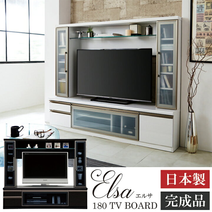 楽天市場】日本製 テレビボード 鏡面 ハイタイプ 完成品 国産 幅180 50 