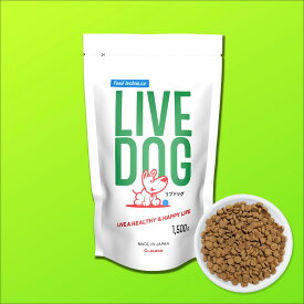 リブドッグ　1.5kg　国産　ドッグフード（ドライ）　九州産若鶏　パディナ成分　コラーゲンを生成　骨粗鬆症　足腰を強く