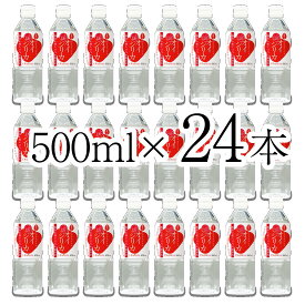 オイシリカ 天然ミネラル温泉水 霧島日当山温泉 シリカ高配合 120mg/L 超軟水 弱アルカリ 二日酔い 500ml×24本　国産 クラウディア