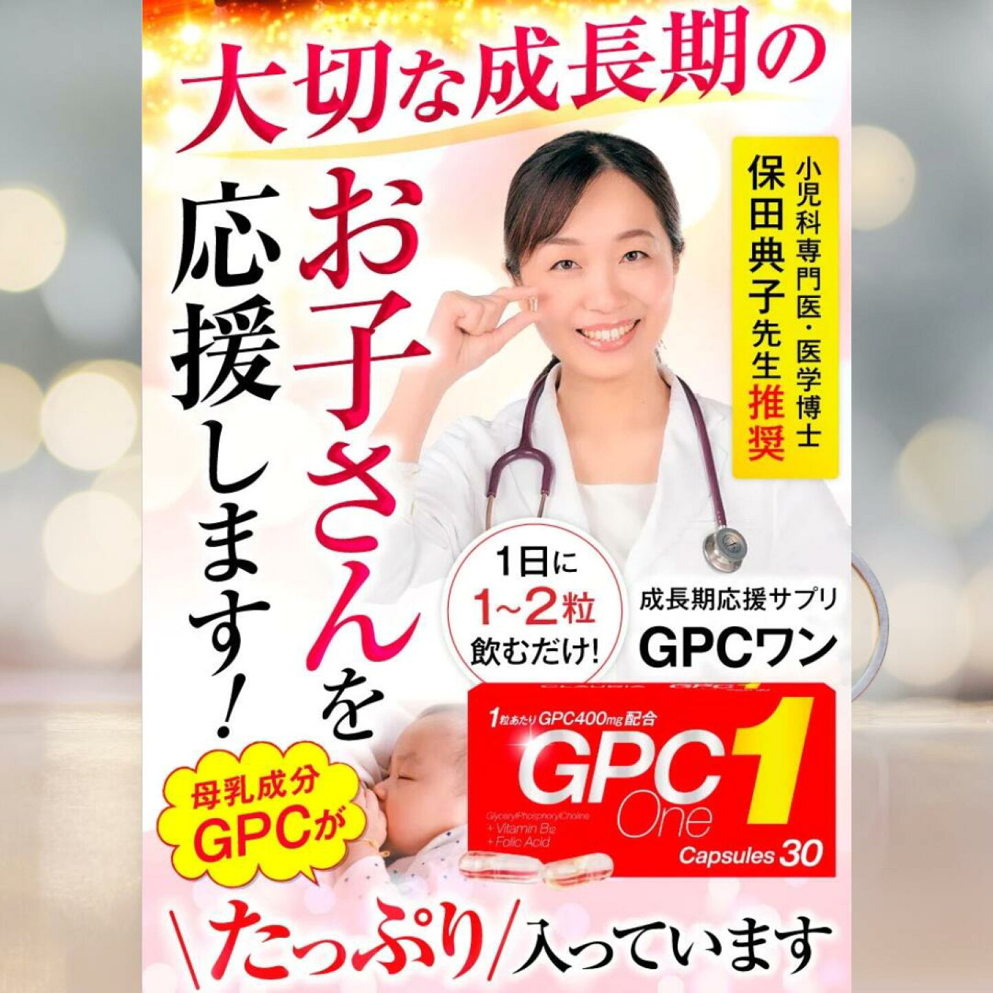 楽天市場 | クラウディア 楽天市場店 - 「GPCワン」の公式ショップ 