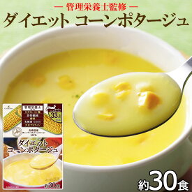 楽天市場 コーンスープ 豆乳の通販