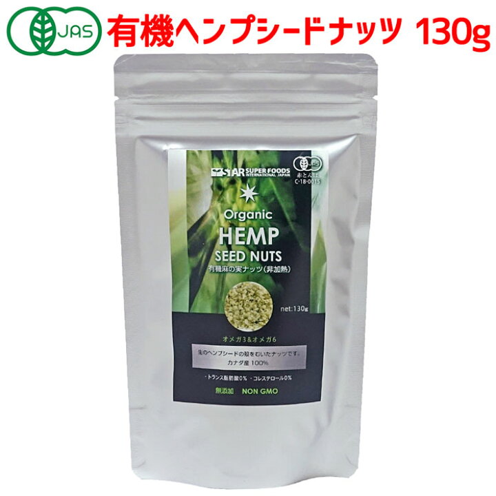 楽天市場】有機JAS ヘンプシードナッツ ヘンプナッツ オーガニック 麻の実ナッツ 非加熱 カナダ産 植物性プロテイン 高たんぱく質 高タンパク質 たんぱくタンパク スーパーフード ドライフルーツ 520g(130g×4袋) 有機JAS認定食品 送料無料 : クラバキッチン【即席・健康食品】 楽天市場】有機JAS ヘンプシードナッツ ヘンプナッツ オーガニック 麻の実ナッツ 非加熱 カナダ産 植物性プロテイン 高たんぱく質 高タンパク質 たんぱくタンパク スーパーフード ドライフルーツ 520g(130g×4袋) 有機JAS認定食品 送料無料 : クラバキッチン【即席・健康食品】