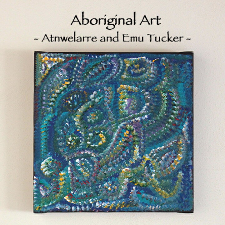 楽天市場】【Aboriginal Art / アボリジナルアート】Atnwelarre and 
