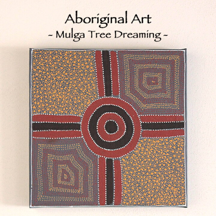 楽天市場】【Aboriginal Art / アボリジナルアート】Mulga Tree 